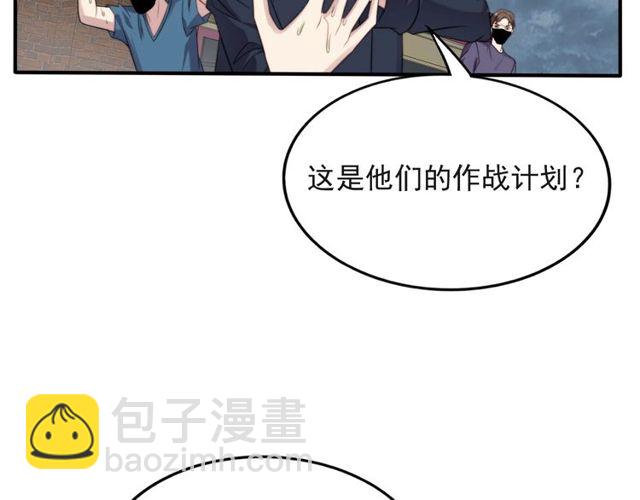 第41话 等回去就结婚吧！(1/2)-第41话