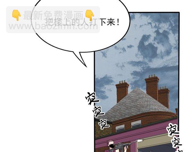 第41话 等回去就结婚吧！(1/2)-第41话