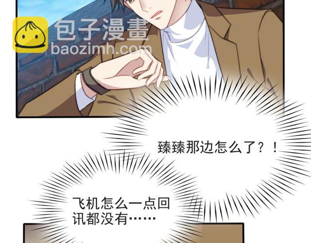 第43话 不准来救我！(1/3)-第43话
