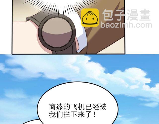 第43话 不准来救我！(1/3)-第43话