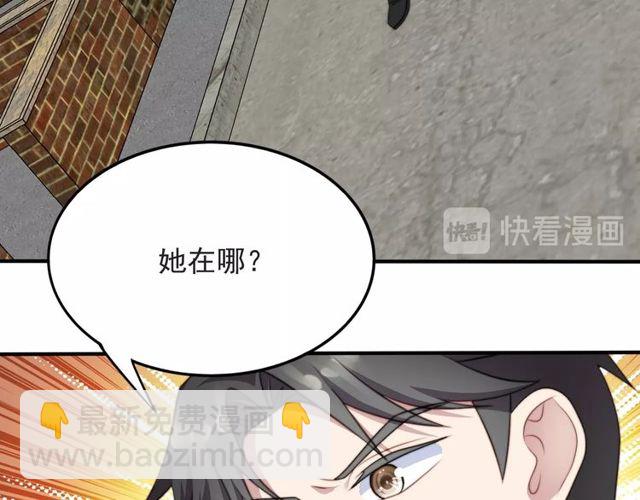 第43话 不准来救我！(1/3)-第43话