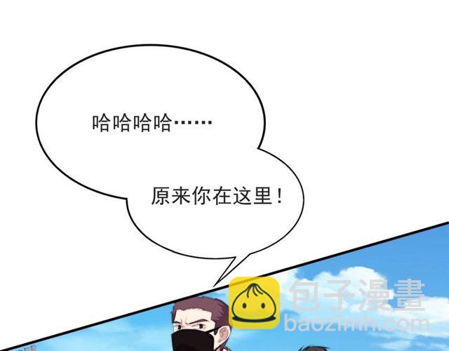 第43话 不准来救我！(1/3)-第43话