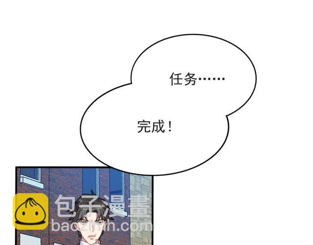 第43话 不准来救我！(1/3)-第43话