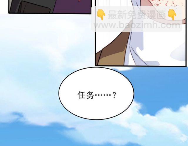 第43话 不准来救我！(1/3)-第43话