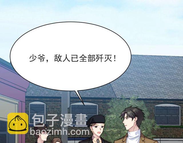 第43话 不准来救我！(1/3)-第43话