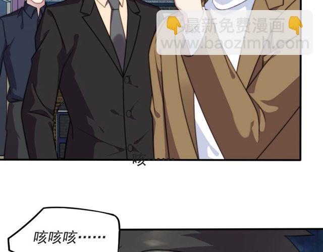 第43话 不准来救我！(1/3)-第43话
