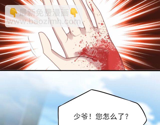 第43话 不准来救我！(1/3)-第43话