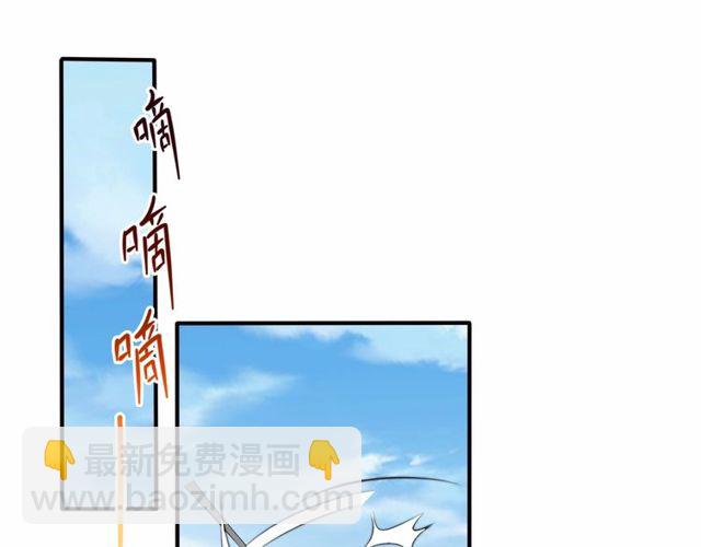 第43话 不准来救我！(1/3)-第43话