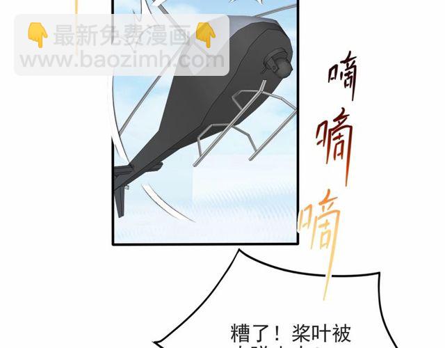 第43话 不准来救我！(1/3)-第43话