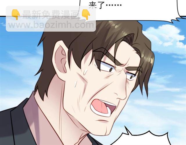 第45话 居然敢动我的女人！(1/2)-第45话