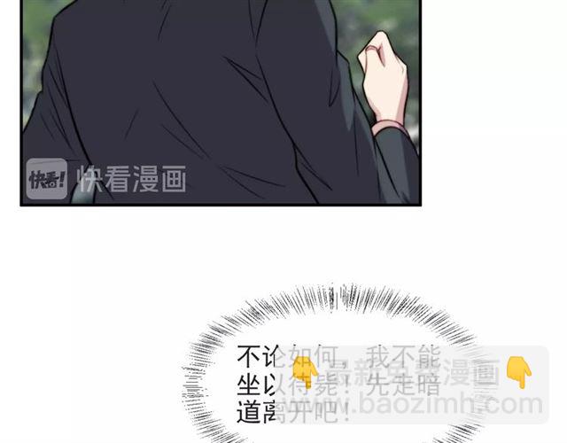 第45话 居然敢动我的女人！(1/2)-第45话