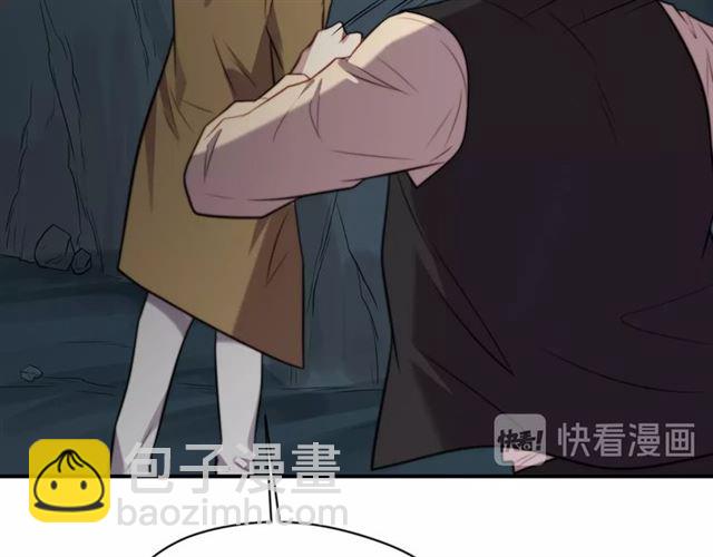 第45话 居然敢动我的女人！(1/2)-第45话