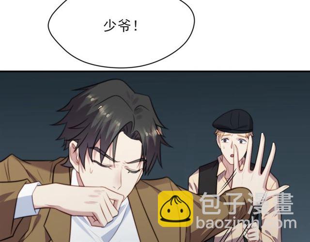 第45话 居然敢动我的女人！(1/2)-第45话