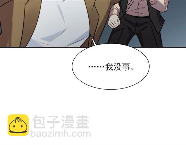 第45话 居然敢动我的女人！(1/2)-第45话