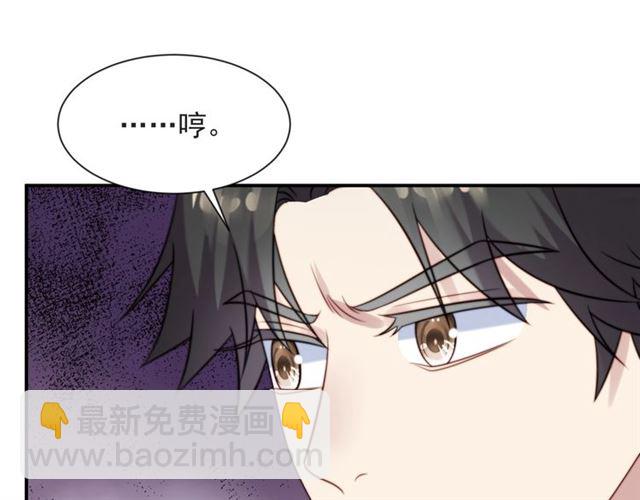 第45话 居然敢动我的女人！(1/2)-第45话