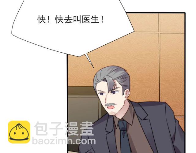 第47话 碰了我身体就是我的人(1/2)-第47话
