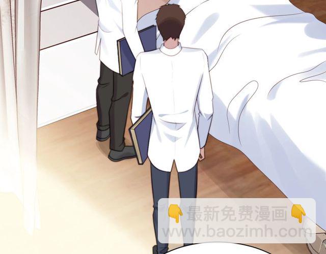 第47话 碰了我身体就是我的人(1/2)-第47话