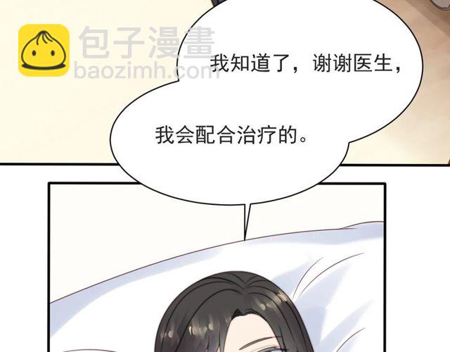 第47话 碰了我身体就是我的人(1/2)-第47话