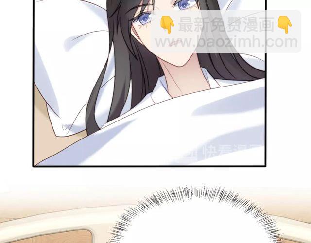 第47话 碰了我身体就是我的人(1/2)-第47话