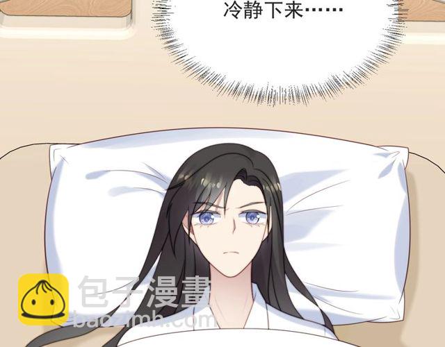 第47话 碰了我身体就是我的人(1/2)-第47话