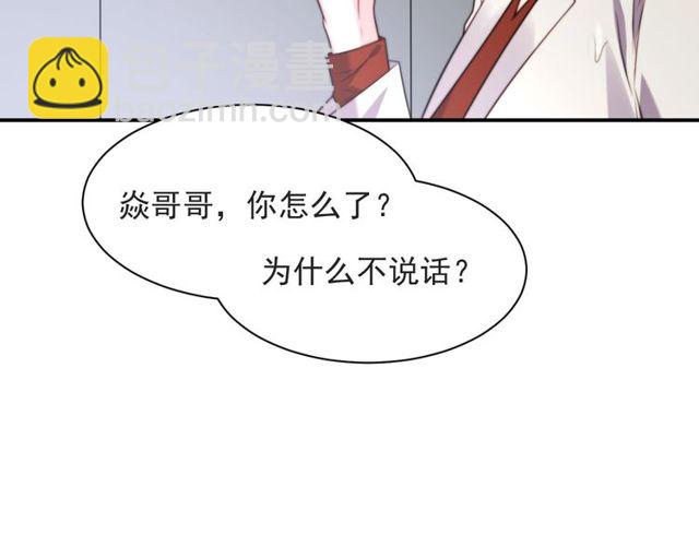 第47话 碰了我身体就是我的人(1/2)-第47话