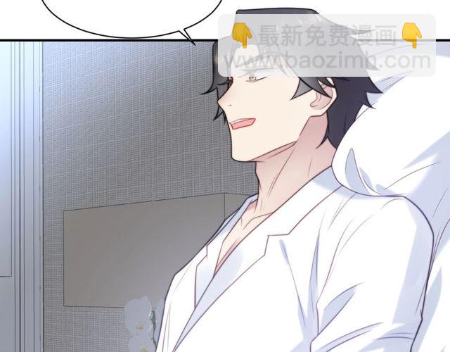 第47话 碰了我身体就是我的人(1/2)-第47话