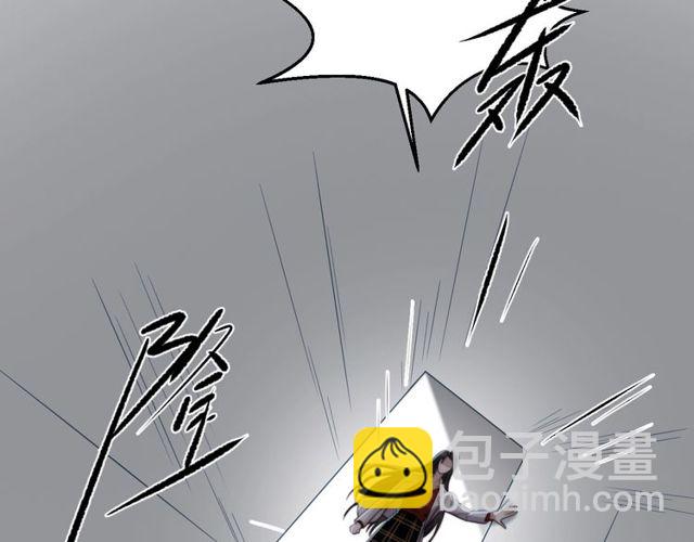 第47话 碰了我身体就是我的人(1/2)-第47话