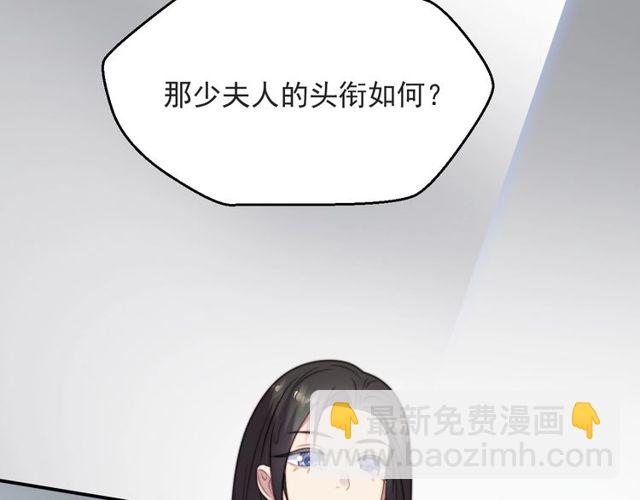 第47话 碰了我身体就是我的人(1/2)-第47话