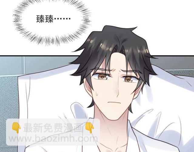 第47话 碰了我身体就是我的人(1/2)-第47话