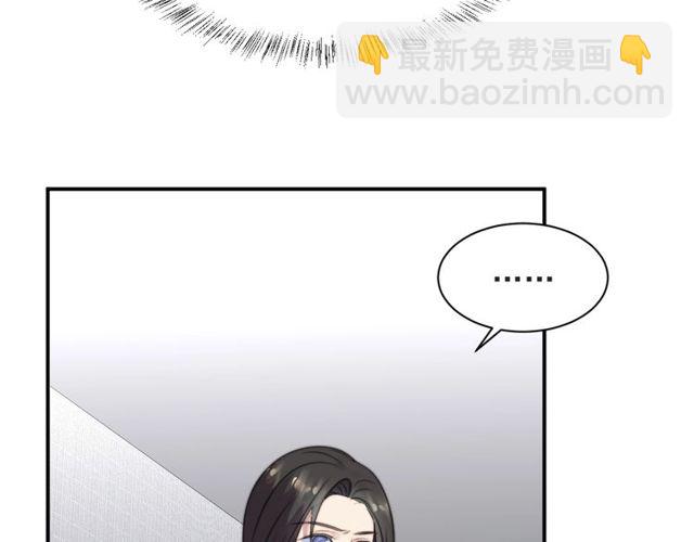 第47话 碰了我身体就是我的人(1/2)-第47话