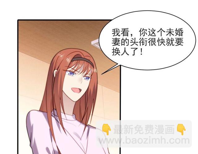 第47话 碰了我身体就是我的人(1/2)-第47话