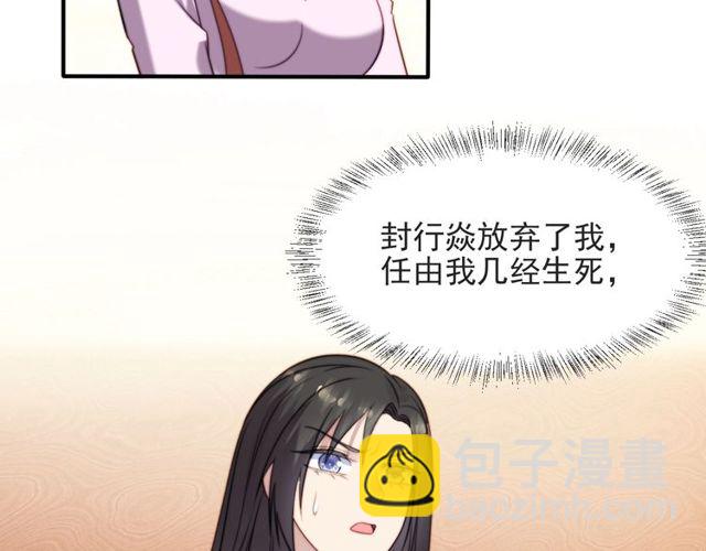 第47话 碰了我身体就是我的人(1/2)-第47话
