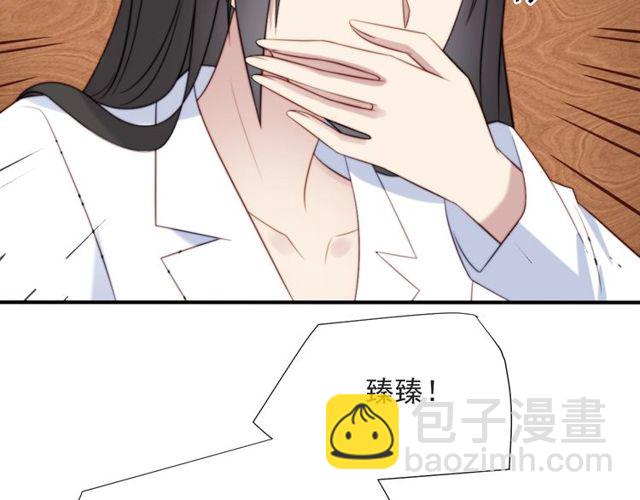 第47话 碰了我身体就是我的人(1/2)-第47话