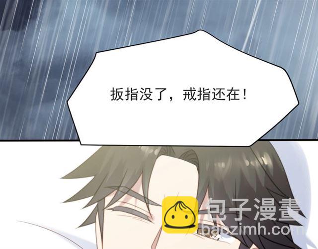 第49话 救治他的交易(1/2)-第49话