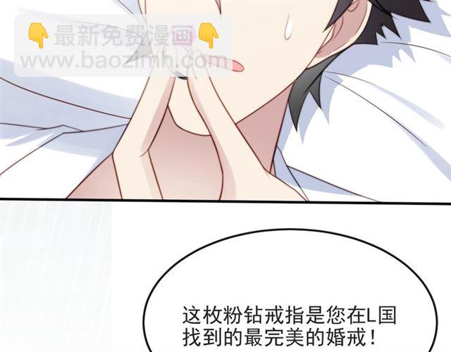 第49话 救治他的交易(1/2)-第49话