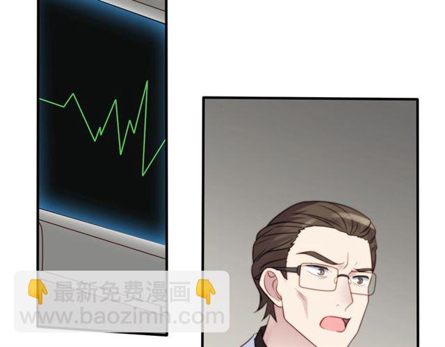 第49话 救治他的交易(1/2)-第49话