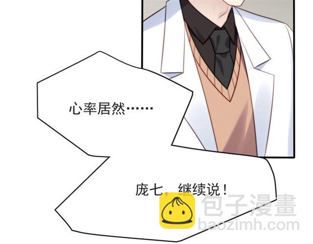 第49话 救治他的交易(1/2)-第49话