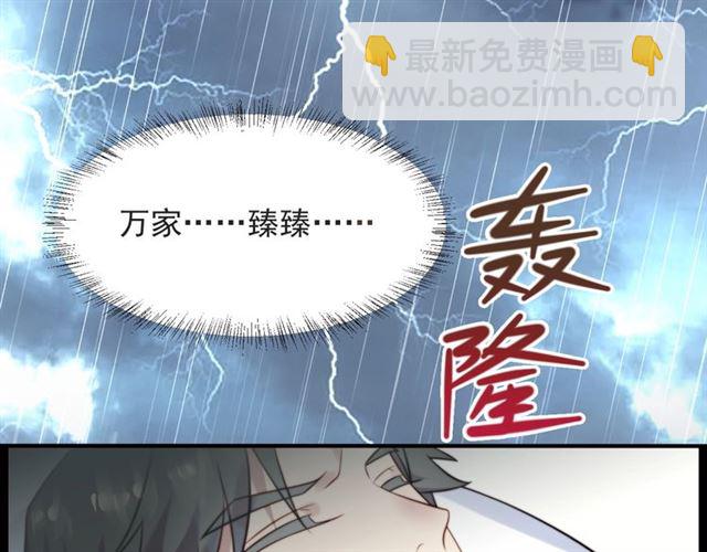 第49话 救治他的交易(1/2)-第49话