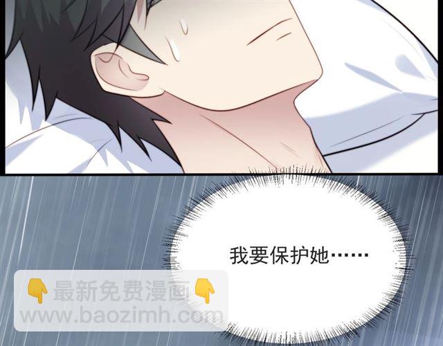 第49话 救治他的交易(1/2)-第49话
