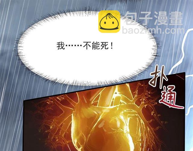 第49话 救治他的交易(1/2)-第49话