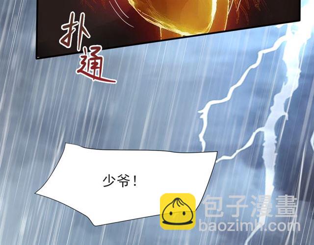 第49话 救治他的交易(1/2)-第49话