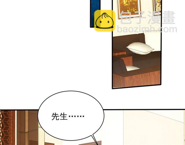 第49话 救治他的交易(1/2)-第49话