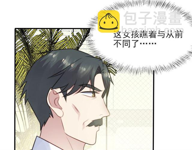 第49话 救治他的交易(1/2)-第49话
