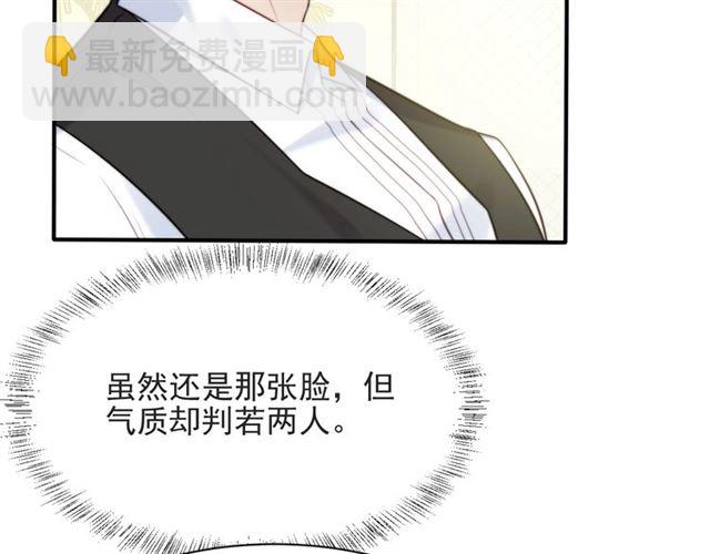 第49话 救治他的交易(1/2)-第49话