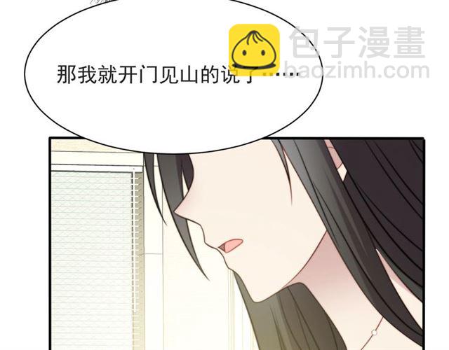 第49话 救治他的交易(1/2)-第49话