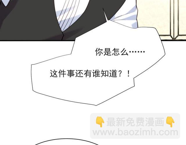 第49话 救治他的交易(1/2)-第49话