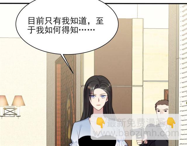 第49话 救治他的交易(1/2)-第49话