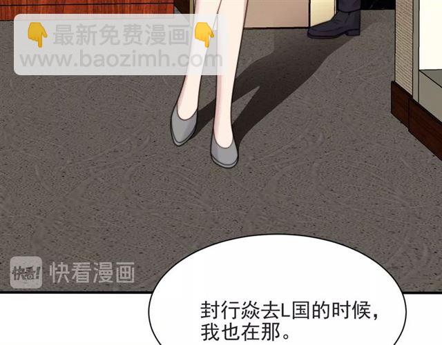 第49话 救治他的交易(1/2)-第49话