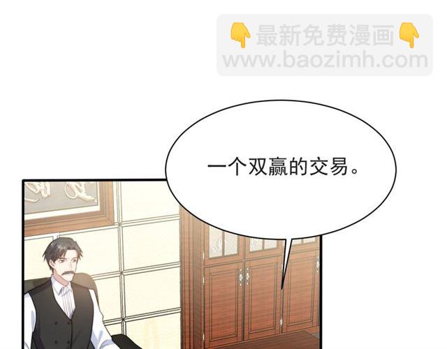 第49话 救治他的交易(1/2)-第49话