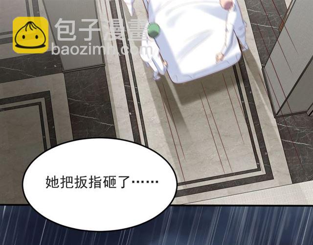 第49话 救治他的交易(1/2)-第49话
